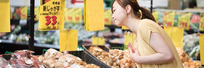 ホームズ 近畿圏版 関西 生活費が安い街ランキング 住まいのお役立ち情報
