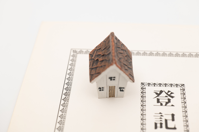 ホームズ 不動産の登記費用の相場とは 登記の種類や必要な理由 費用を抑える方法を解説 住まいのお役立ち情報