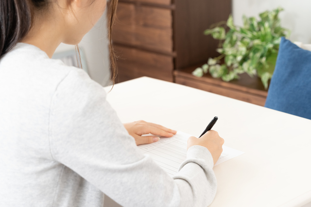 申込書に記入する