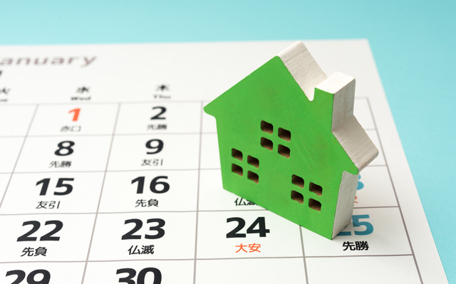 ホームズ 21年 年回りから見る家を建てる時期の調べ方 家相の良い間取りの決め方 住まいのお役立ち情報