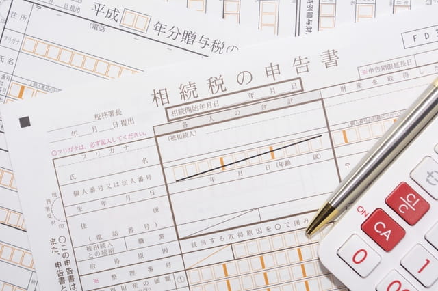 相続税の取得費加算とは 不動産を3年以内に売却するメリットと要件