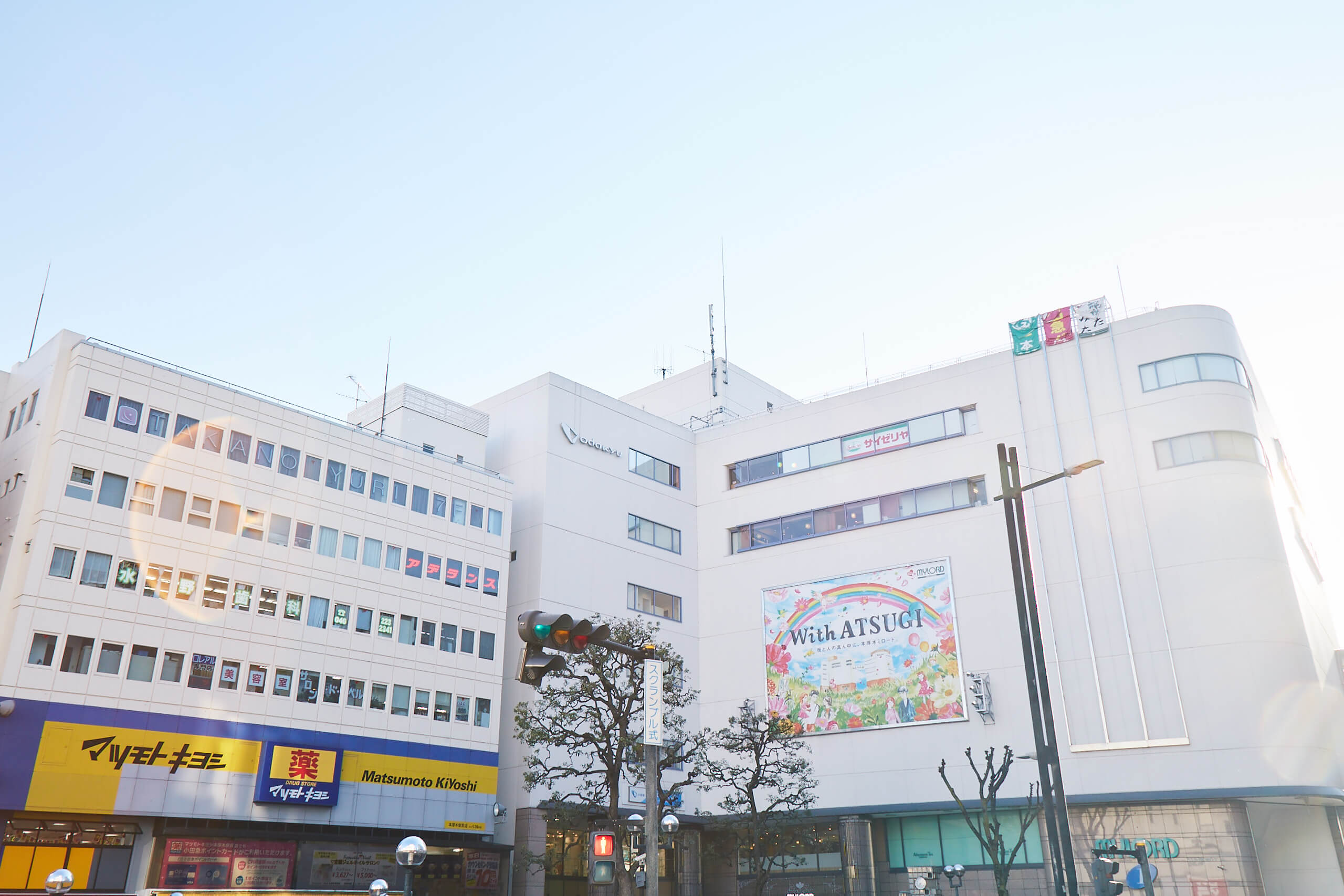 ホームズ 住みたい街ランキング1位の 本厚木 に注目 人気の理由や住み替えた人の声 お得な補助金制度まで 魅力をまるっと紹介します 住まいのお役立ち情報 ホームズ 住みたい街ランキング1位の 本厚木 に注目 人気の理由や住み替えた人の声 お得な補助金制度まで 魅力をまるっと紹介します 住まいのお役立ち情報