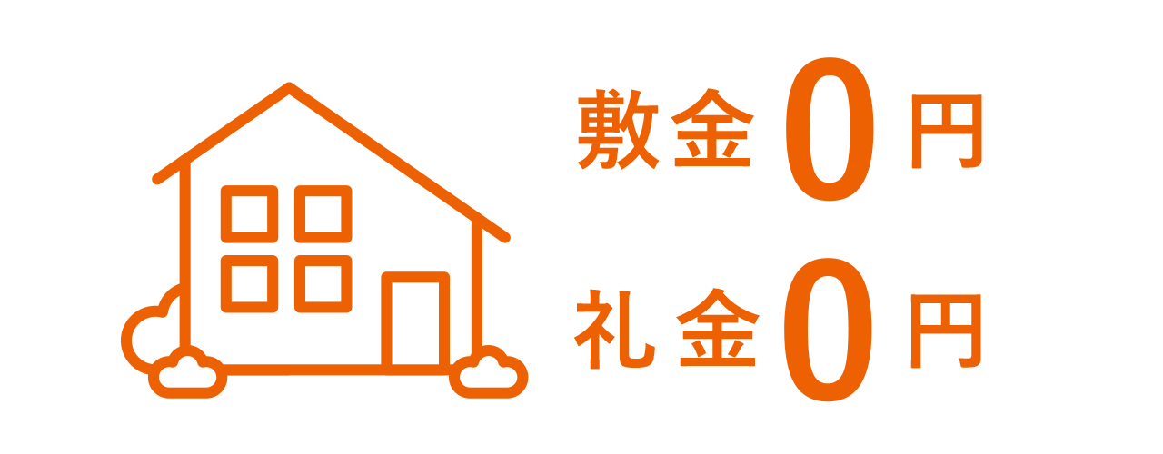 ホームズ 初めての賃貸住宅 家賃だけじゃないこれだけかかる初期費用 住まいのお役立ち情報