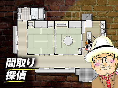 ホームズ】【間取り探偵】あの家の間取りを大推理！  住まいのお 