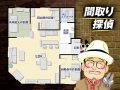 ホームズ 間取り探偵 新旧比較 ドラえもん 野比家の間取りはどう変わった 住まいのお役立ち情報 ホームズ 間取り探偵 新旧比較 ドラえもん 野比家の間取りはどう変わった 住まいのお役立ち情報