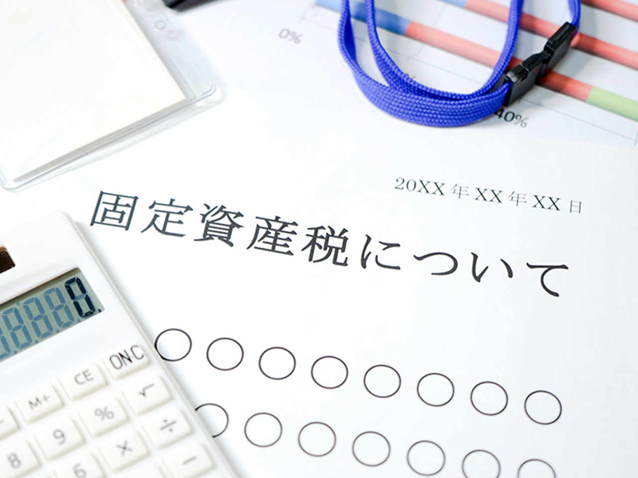 ホームズ 自宅の評価額はいくら 不動産の評価額の方法を知ろう 住まいのお役立ち情報