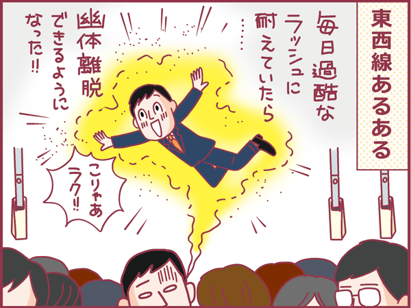 touzai-2