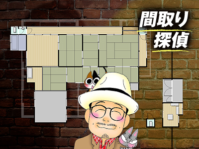 ホームズ 間取り探偵 あの家の間取りを大推理 住まいのお役立ち情報 ホームズ 間取り探偵 あの家の間取りを大推理 住まいのお役立ち情報