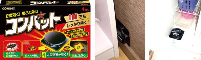 5_コンバット4P-01
