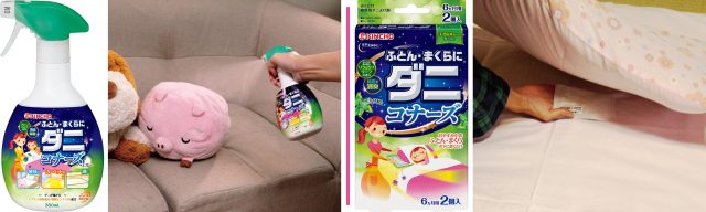 2_ダニコナーズ-01