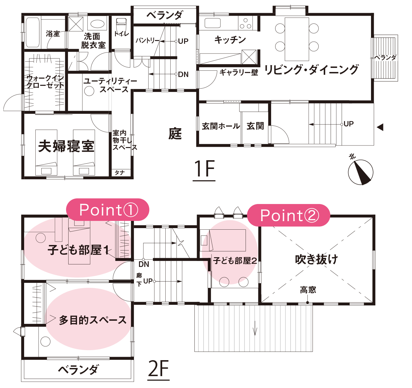 ホームズ パイセンのしくじりに学ぶ 神間取り11 第四回 ウッドデッキ 子どもの成長編 住まいのお役立ち情報
