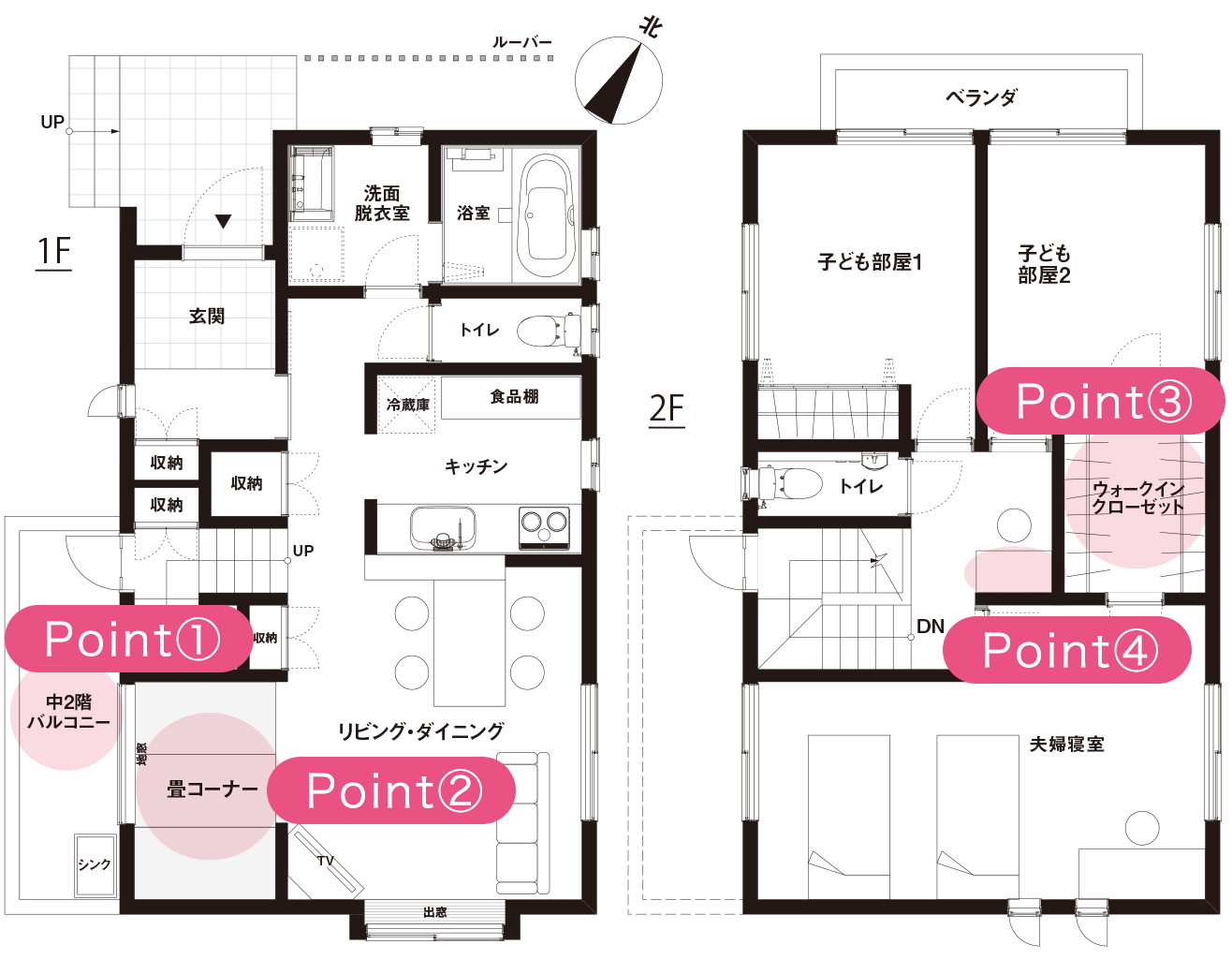 ホームズ パイセンのしくじりに学ぶ 神間取り11 第五回 フレキシブル 家事を楽しむ編 住まいのお役立ち情報