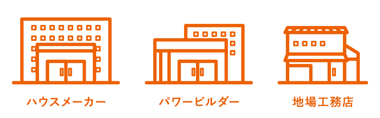 ホームズ 一軒家はいくらで買える 購入や維持にかかる費用を考えよう 住まいのお役立ち情報