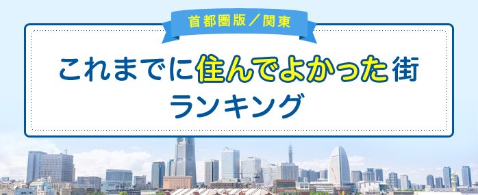 此れ迄に