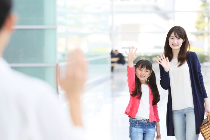 転勤する